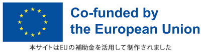 欧州連合（EU）からの資金助成を受けていることを示す「Co-funded by the European Union」のロゴマーク画像。青地に12個の黄色い星が並ぶEU旗のイラストと青文字のメッセージの文下に、「本サイトはEUの補助金を活用して制作されました」という日本語の解説テキストが配置された、passiv energieの技術開発背景や信頼性を伝えるための認証・ナビゲーション用バナーイメージ